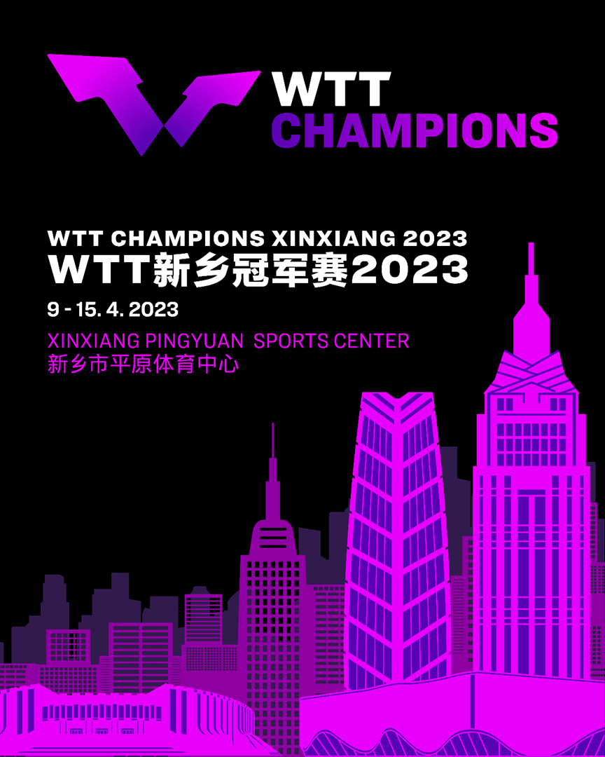 wtt新乡冠军赛2023赛程（时间表+参赛阵容+门票抢票）